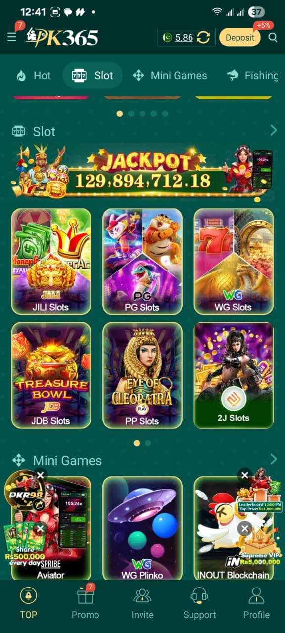 PK365 app home screen showing the balance, deposit button, and game categories
