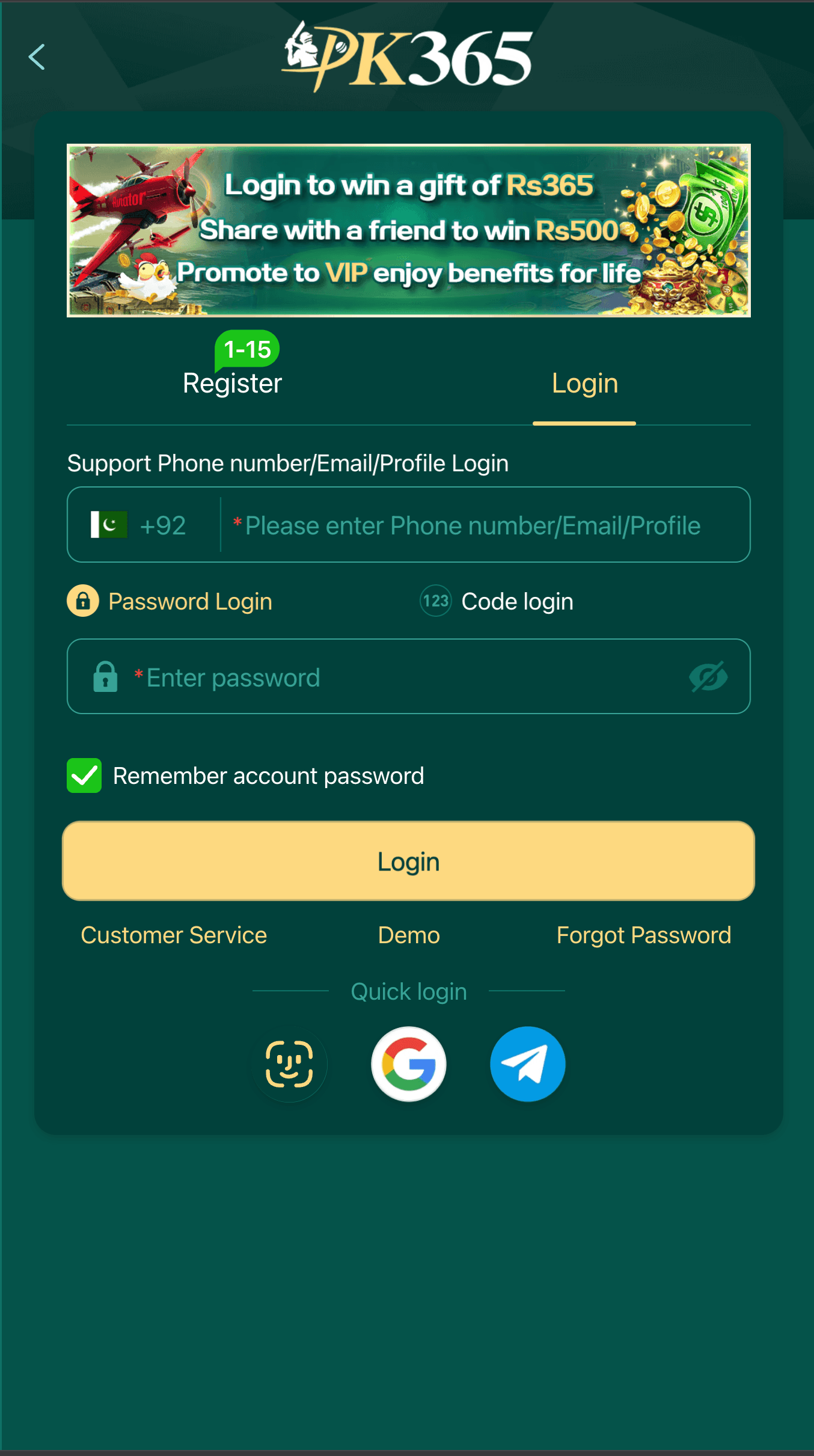 PK365 login screen