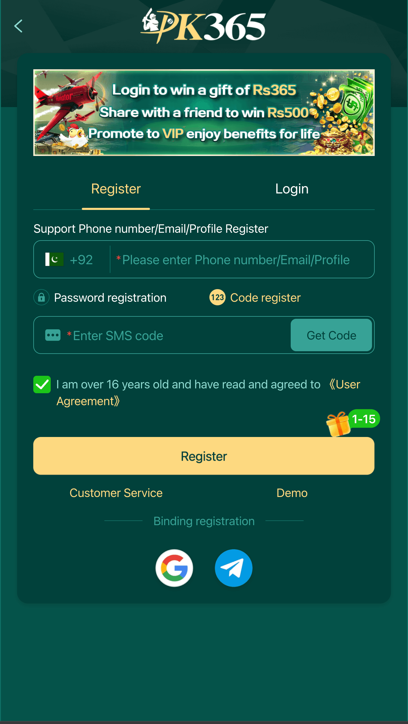 PK365 registration screen