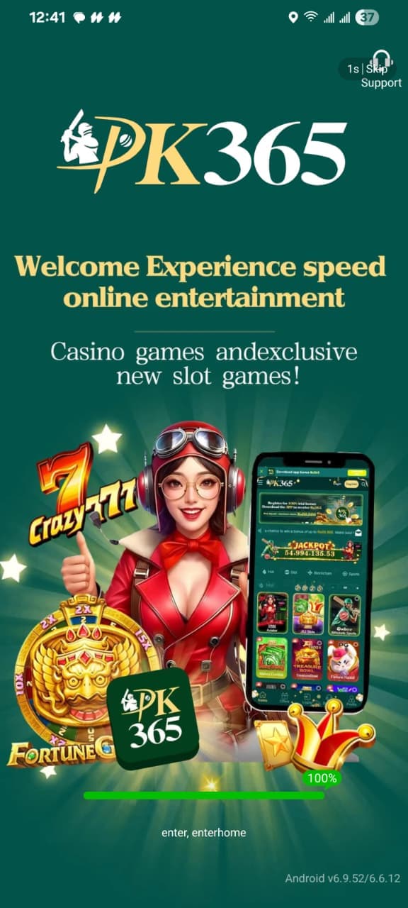PK365 splash screen — the real app's opening screen