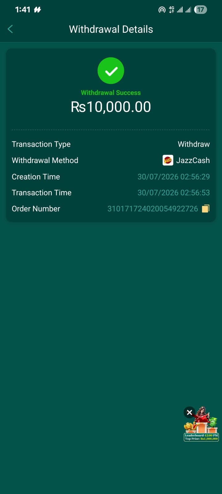 PK365 withdrawal success confirmation screen